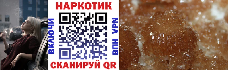 Купить наркотики цена Фёдоровский COCAIN  АМФЕТАМИН  Каннабис  МЕФ 