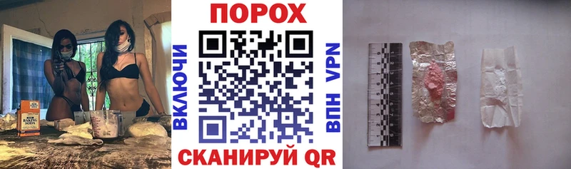 купить наркотик  Фёдоровский  Амфетамин Розовый 
