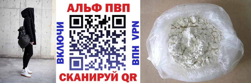 как найти закладки  Фёдоровский  Альфа ПВП Crystall 