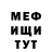 Amphetamine Розовый Alex Niewicki