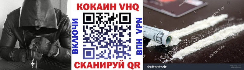 Cocaine Fish Scale  Фёдоровский 
