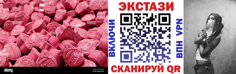 Ecstasy DUBAI МЕГА как войти Фёдоровский