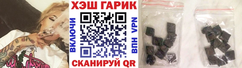 ГАШ hashish  Фёдоровский 