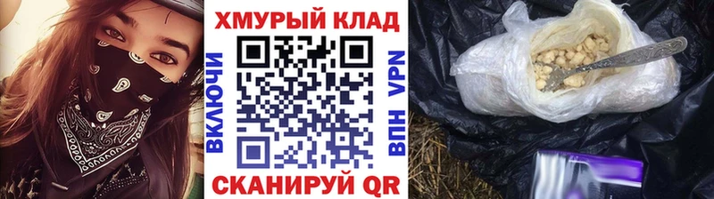 как найти закладки  Фёдоровский  ГЕРОИН гречка 