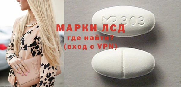 меф Михайловск