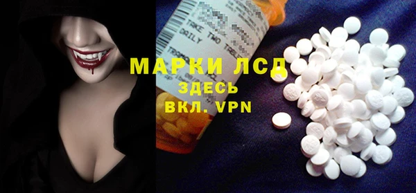 бутират Михайловка