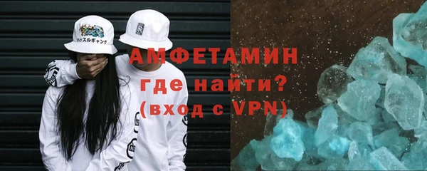 бутират Михайловка