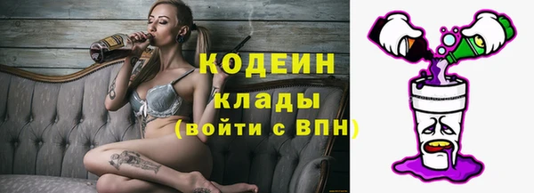 бутират Михайловка
