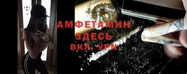 бутират Михайловка