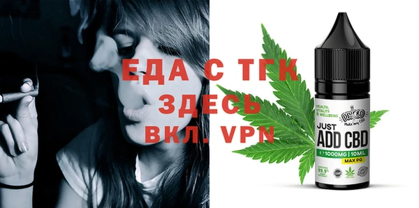 бутират Михайловка