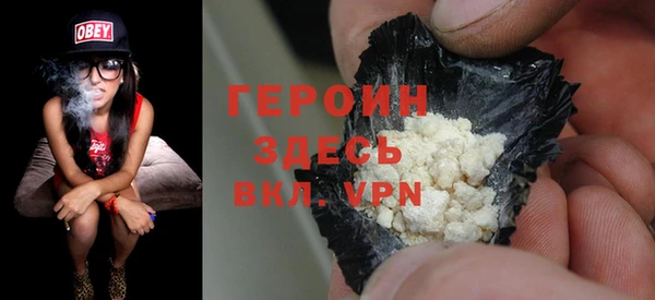 бутират Михайловка