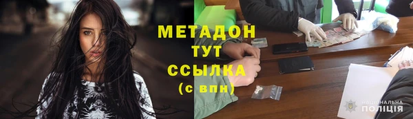 бутират Михайловка