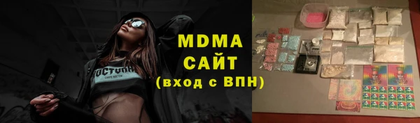 меф Михайловск