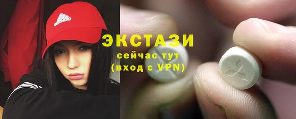 бутират Михайловка