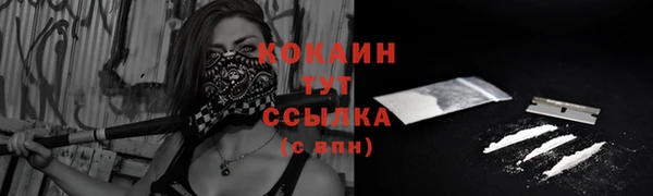 бутират Михайловка
