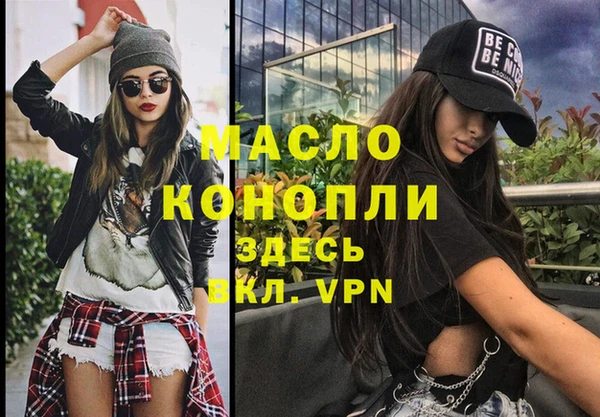 скорость mdpv Михайлов