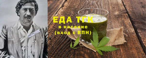 бутират Михайловка