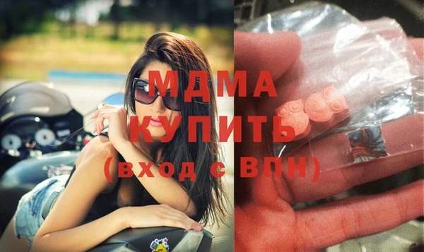 меф Михайловск