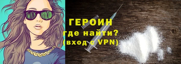 бутират Михайловка