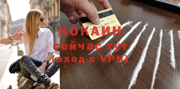 скорость mdpv Михайлов