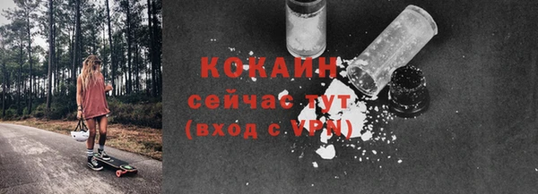 бутират Михайловка