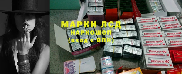 меф Михайловск