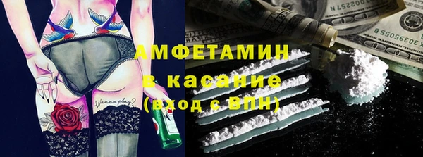 бутират Михайловка