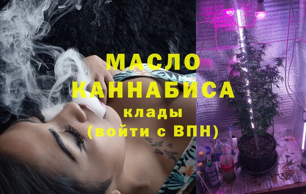 меф Михайловск