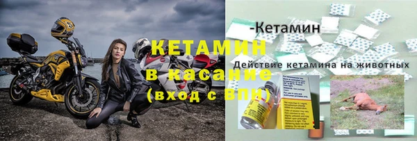 бутират Михайловка