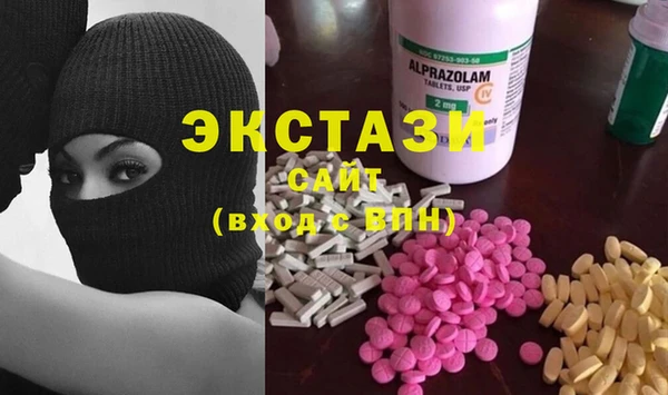 бутират Михайловка