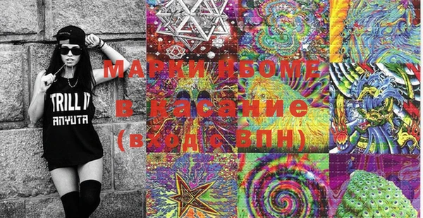 меф Михайловск