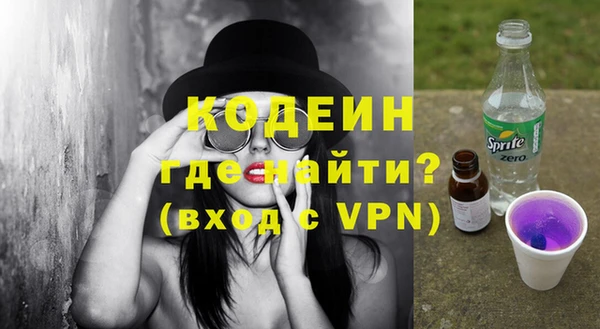 бутират Михайловка