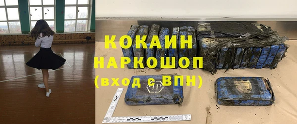 скорость mdpv Михайлов