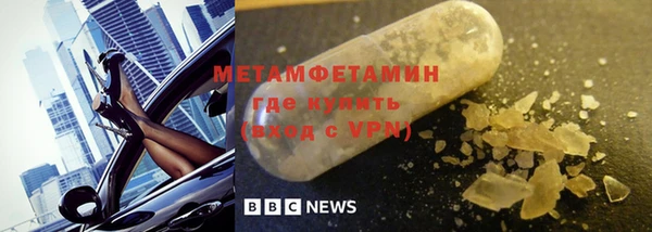 бутират Михайловка