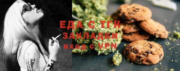 меф Михайловск