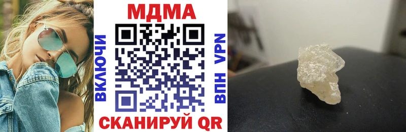 цена   kraken ТОР  МДМА crystal  Фёдоровский 