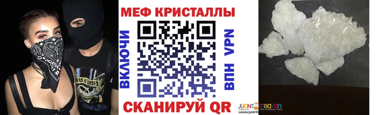 дарк нет какой сайт  Фёдоровский  МЯУ-МЯУ мяу мяу  наркошоп 