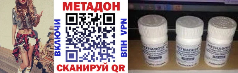 МЕТАДОН мёд Фёдоровский