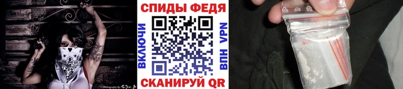 Первитин Methamphetamine  MEGA tor  Фёдоровский 