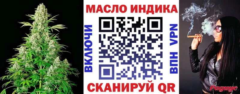 Дистиллят ТГК вейп Фёдоровский