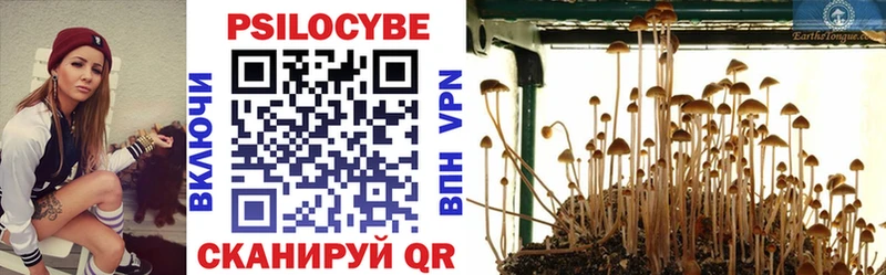 Псилоцибиновые грибы ЛСД  Фёдоровский 